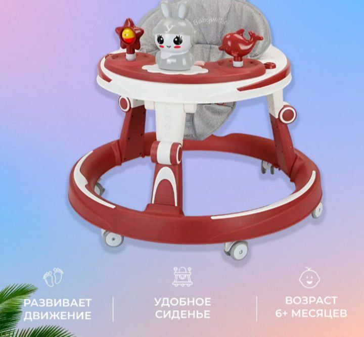Bolalar uchun aravacha.