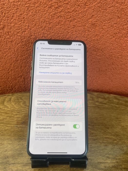 Iphone 11 Pro Max 64 Gb астро сиво