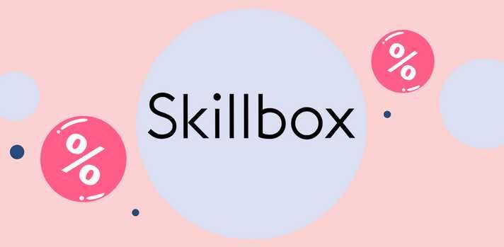 Обучение skillbox список в описании