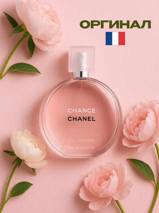 CHANEL Chance Eau Tendre 100 мл (оригинал)
