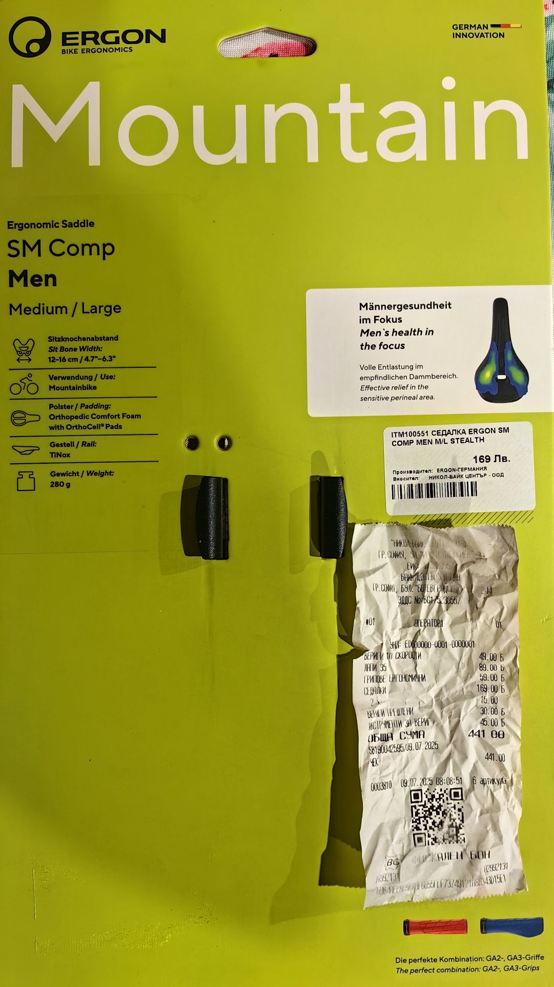 Седалка Ergon Sm Comp MEN M/L
