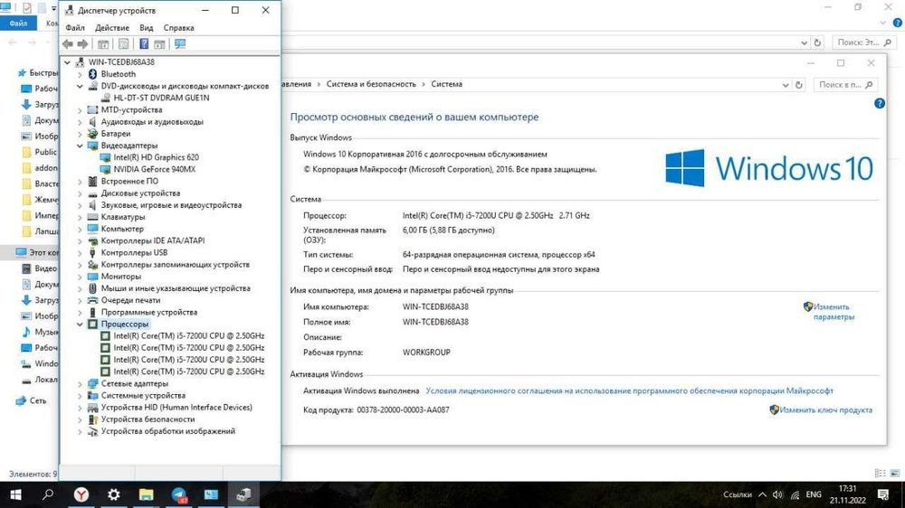 Ноутбук сотилади Core i5 -7 поколения