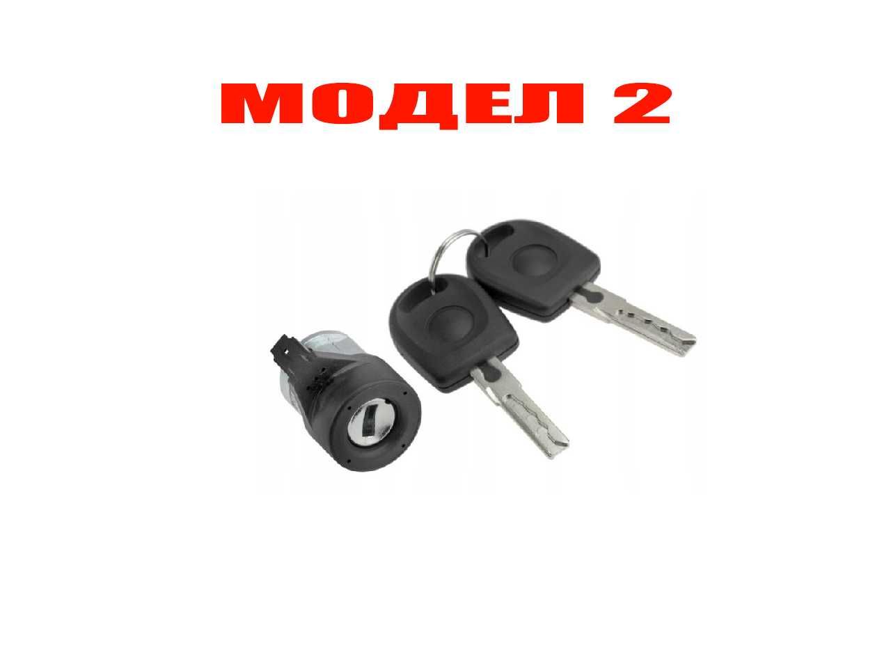 Комплект за запалване VW Golf 4,Bora,Passat,Polo 9N,Audi,Skoda