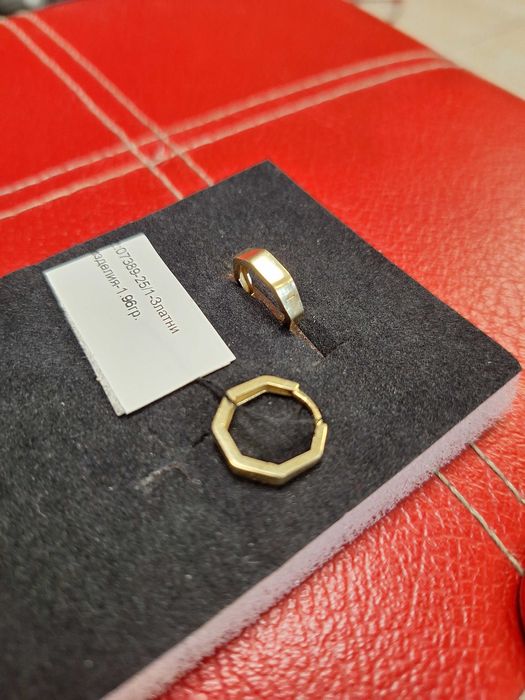 Дамски златни обеци - 1,96 гр.