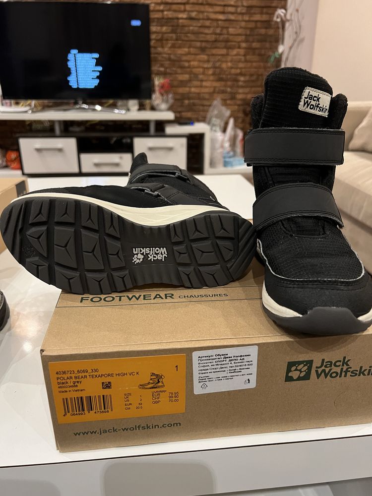 Детски ботуши Jack Wolfskin 33 номер