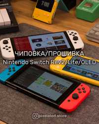 Прошивка/чиповка Nintendo Switch Rev2, Lite, OLED