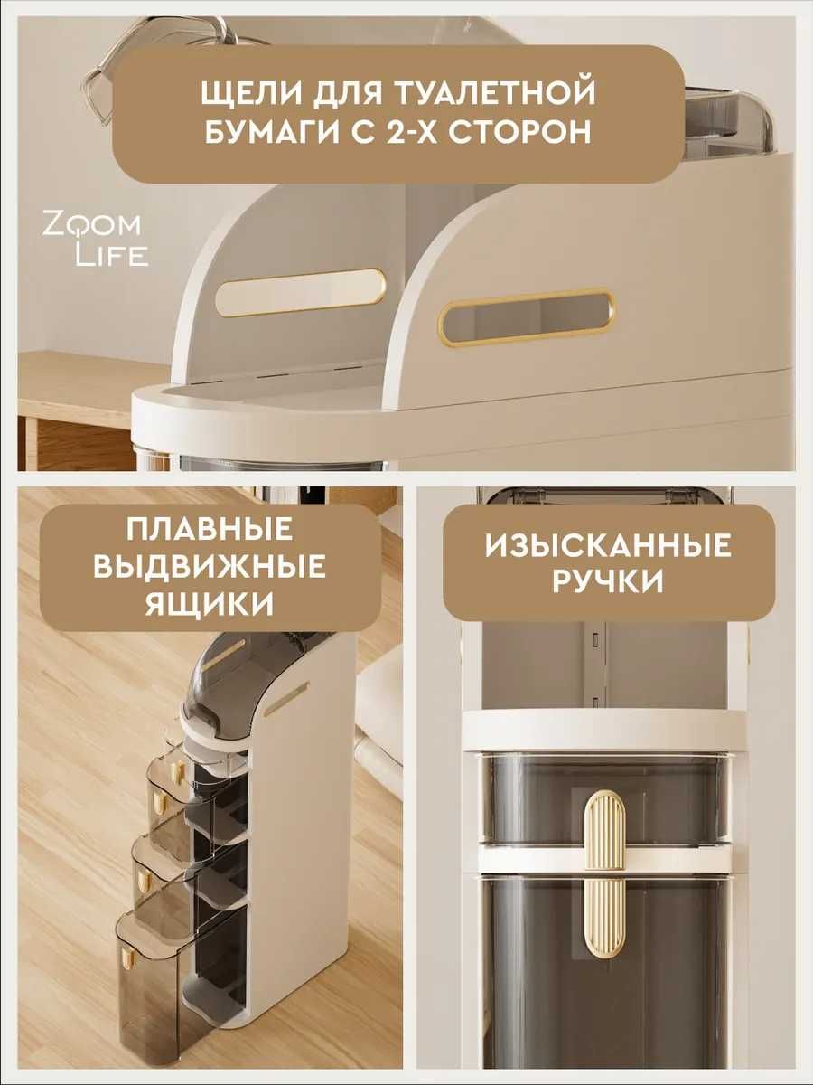 Шкаф в ванную напольный узкий 98 см