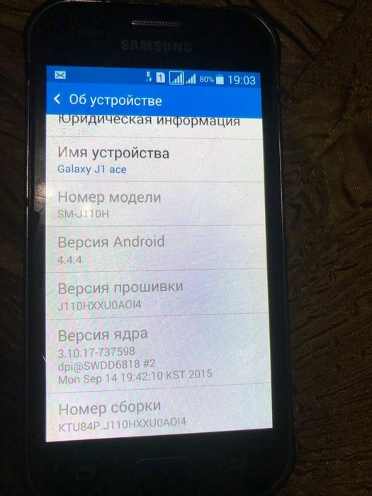 Телефон Samsung J1 ace продам