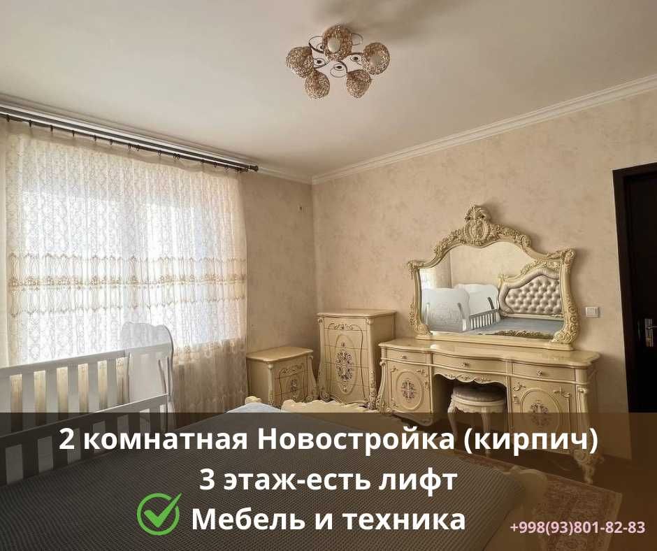 2 комнатная квартира в Новостройке Сергели ул. Турсунзода (110409)