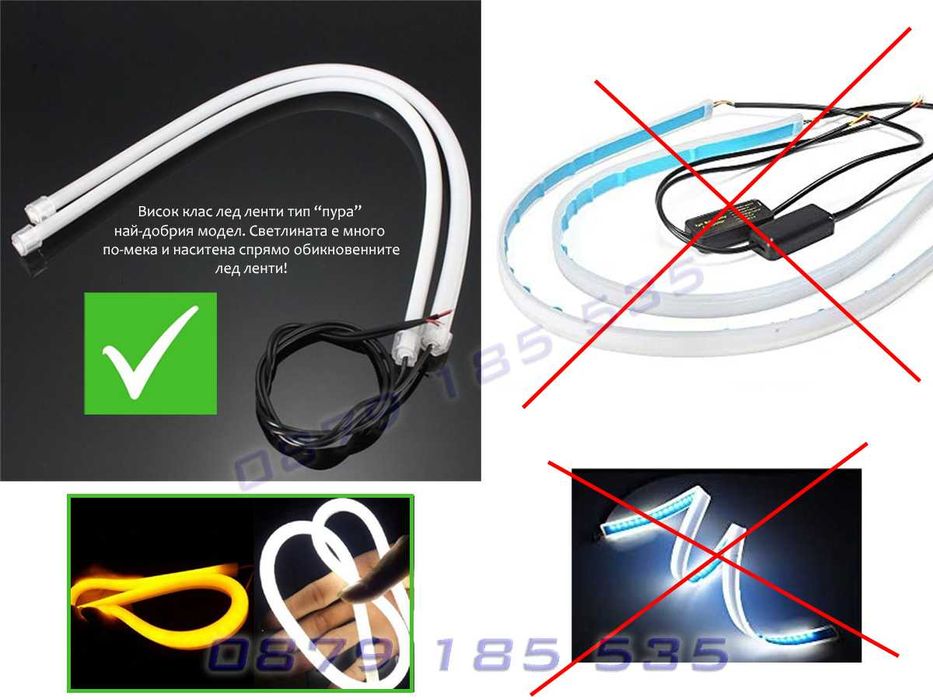 LED DRL ленти дневни светлини бягащ мигач дрл светещи ледове