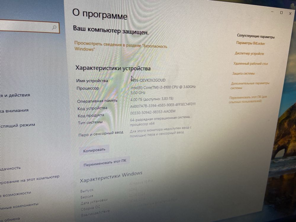 Системный блок НР i3-8100