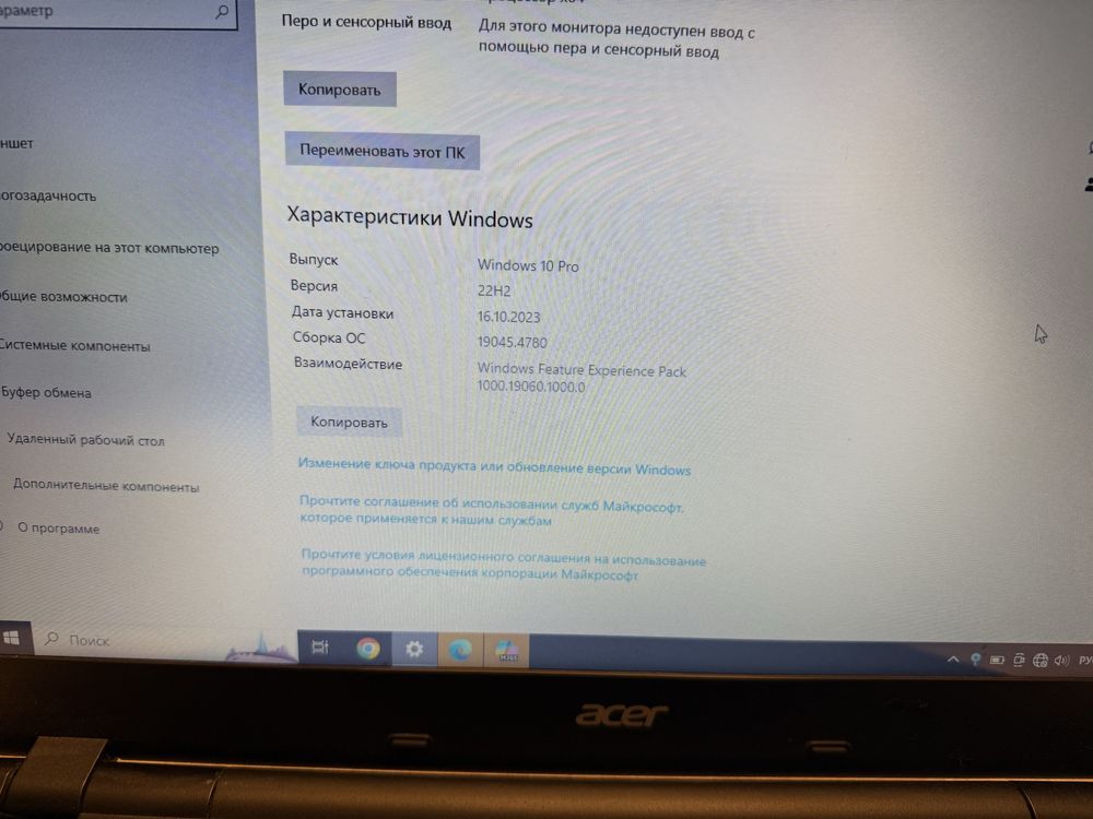 Acer Intel Core i3