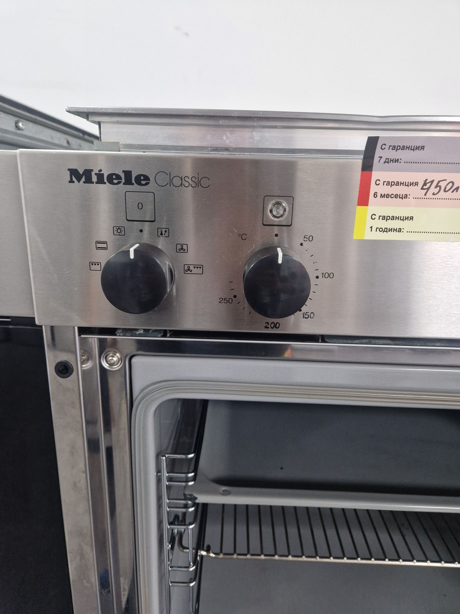 Фурна с котлони Miele