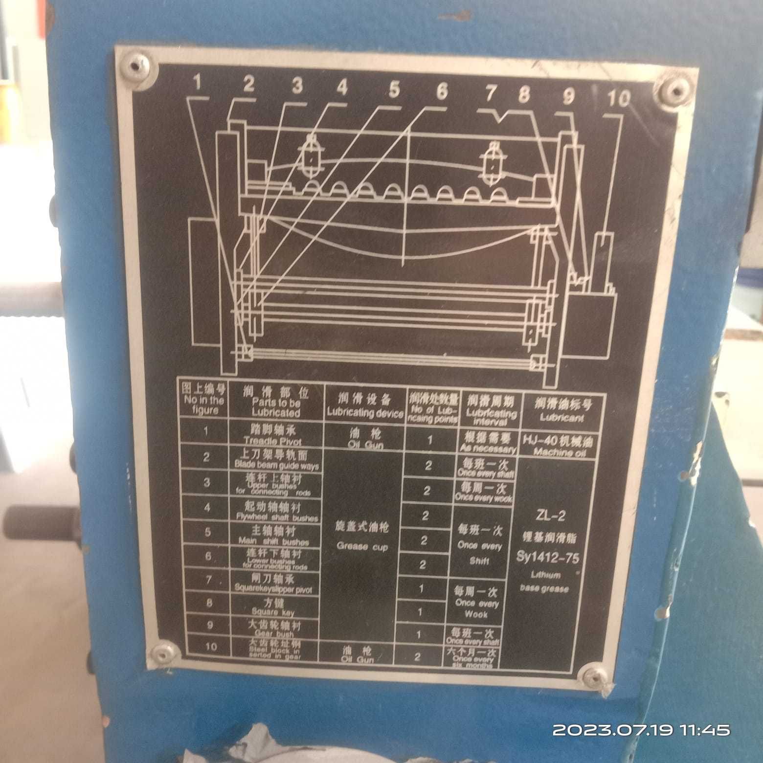 Продам электромеханическую гильотину Q11-3x1500