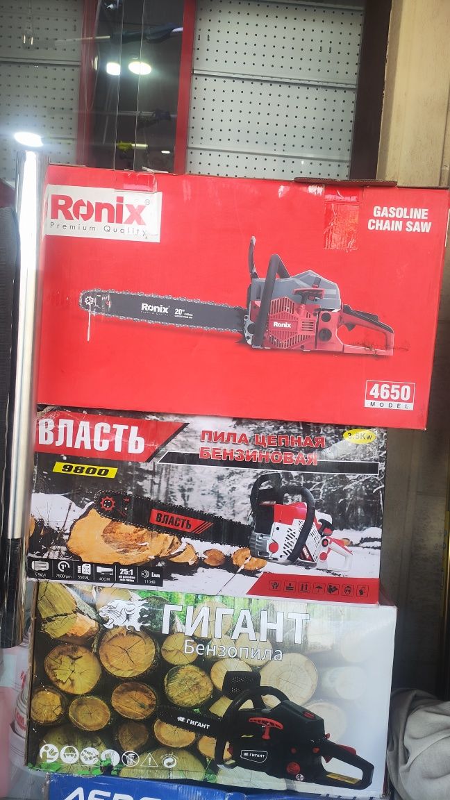 Benzapila.elektapila