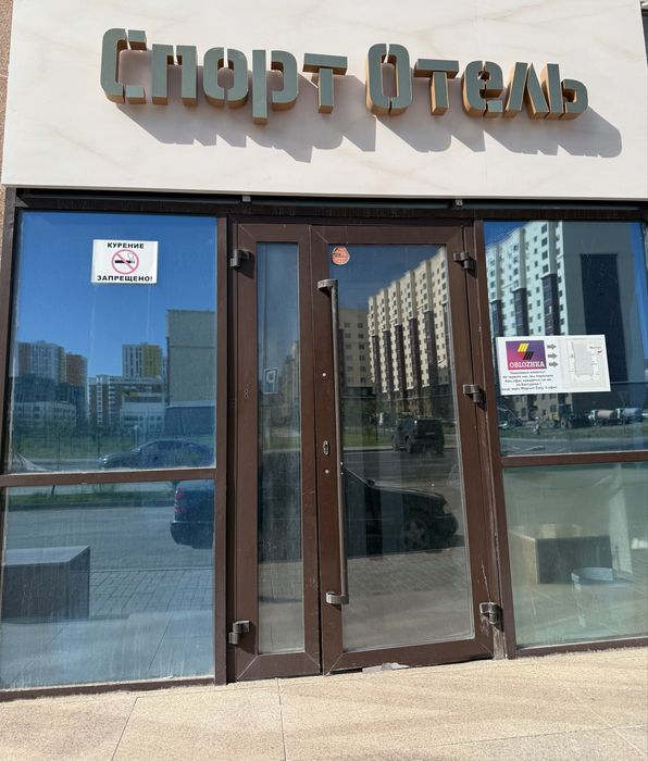 Сдам койко место