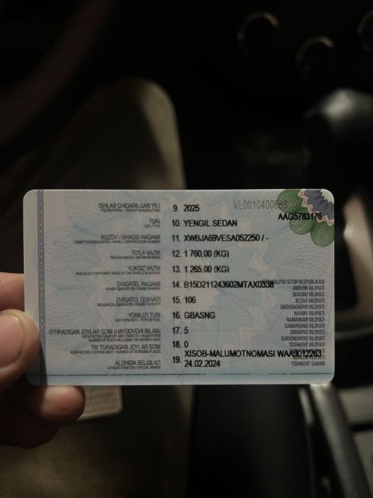 Коболт миднайт сотилади