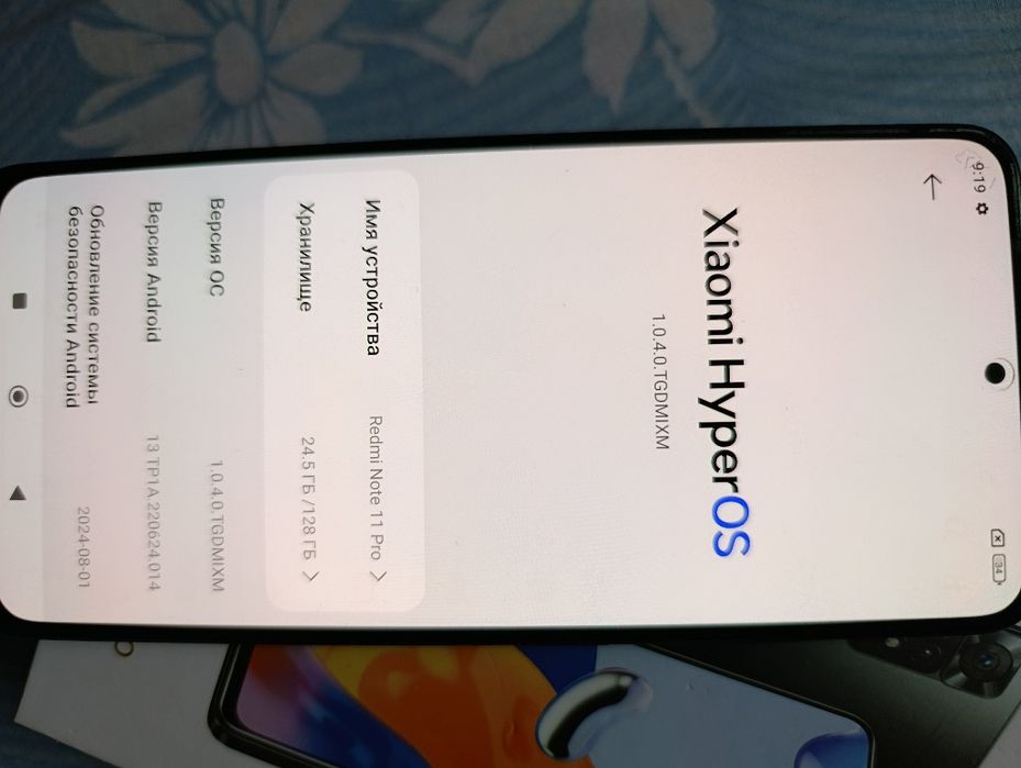 Redmi Note 11 Pro