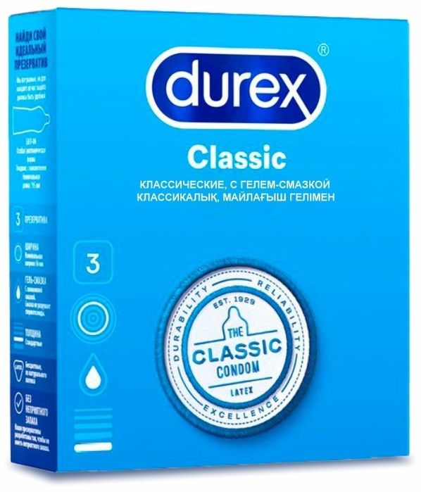 Durex презервативы оптом