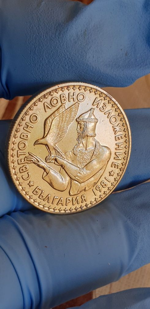 Продавам  български юбилейни  монети  в UNC състояние