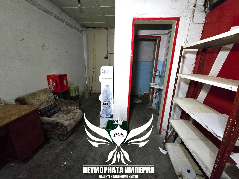 Под наем 85кв помещение с двор за офис студио кабинет в село Крумово