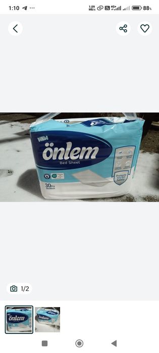 Продам взрослые пеленки