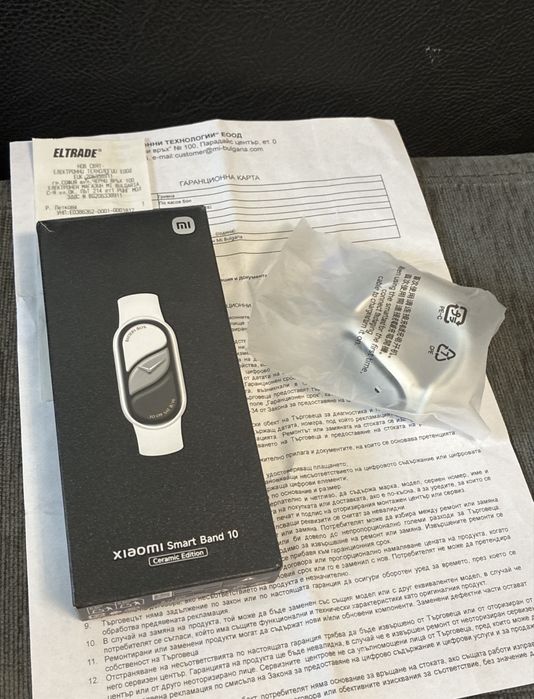 КАТО НОВ Xiaomi Smart Band 10 Гаранция Xiaomi 2027 г. Ceramic