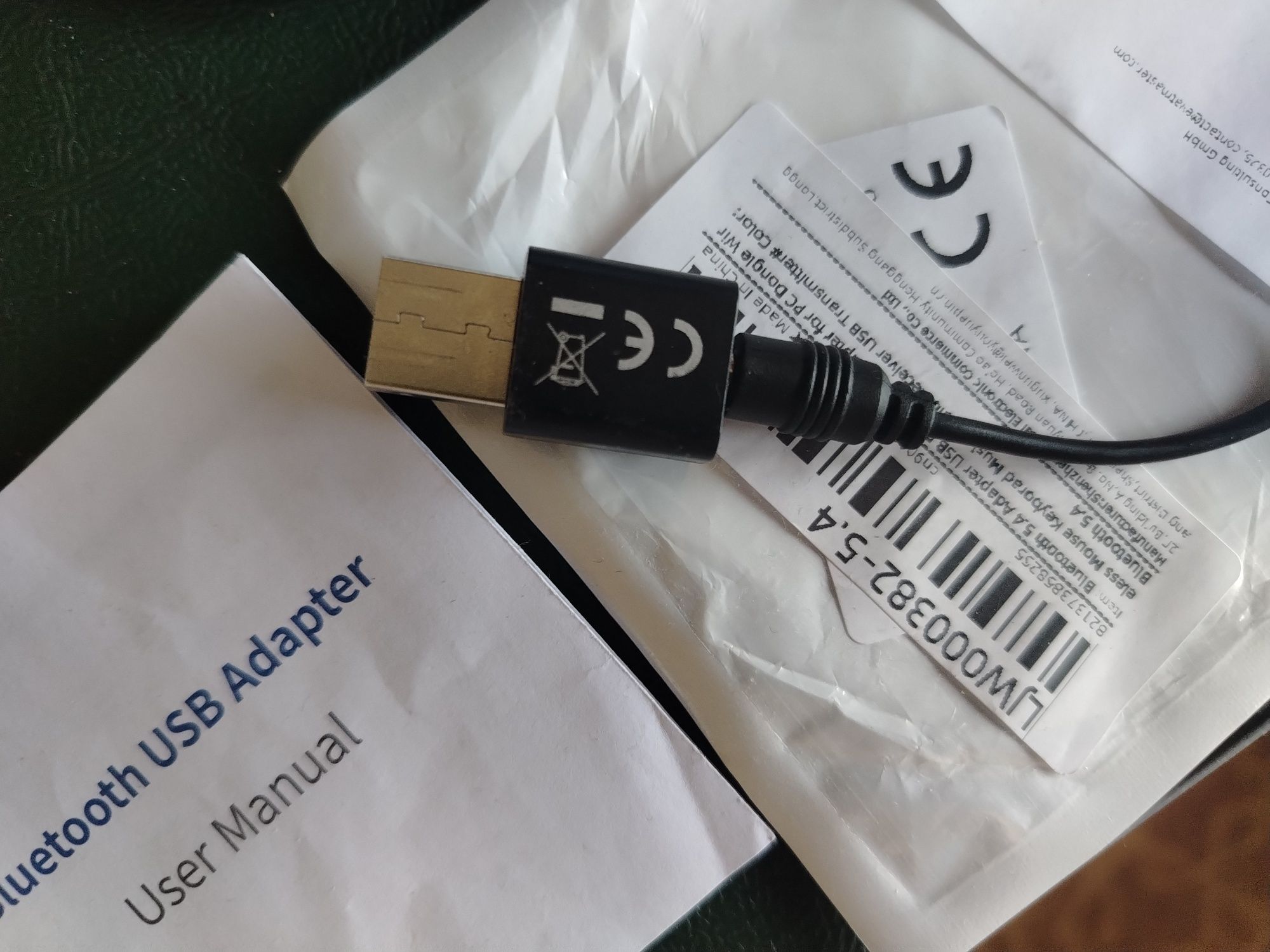 Bluetooth за кола блутот