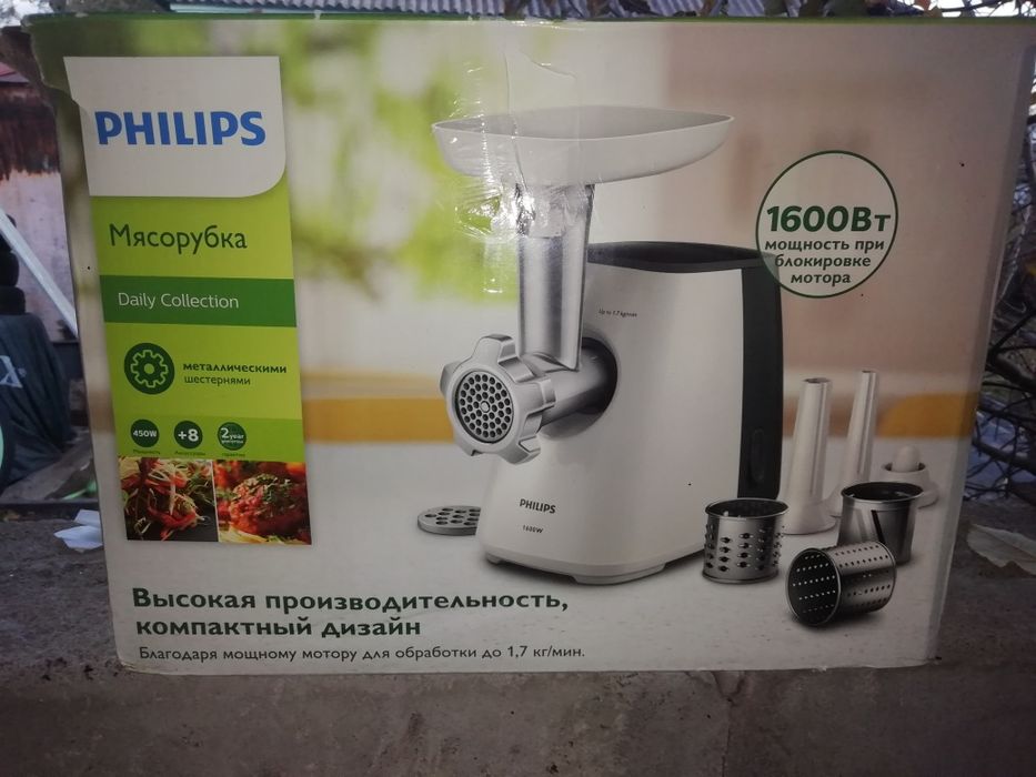 Мясорубка Филипс состояние новая
