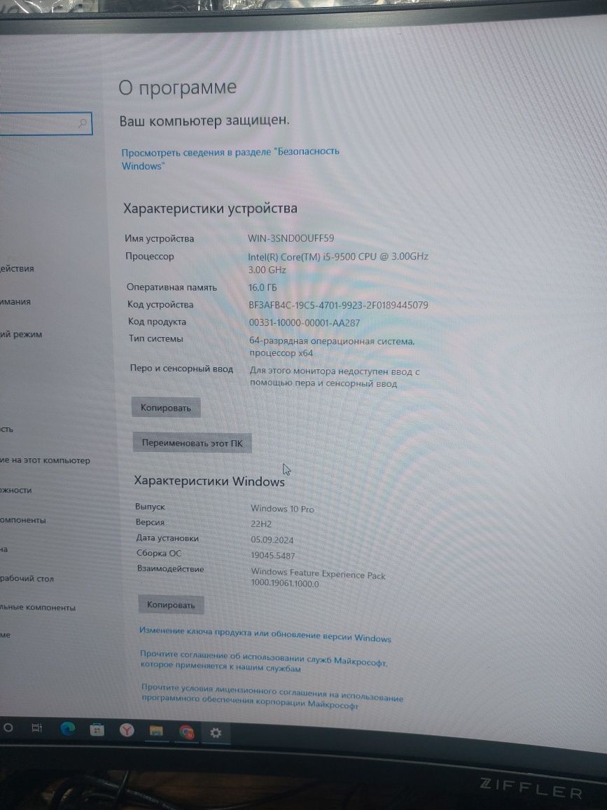 Игравой ПК Монитор 27 250гб ССД