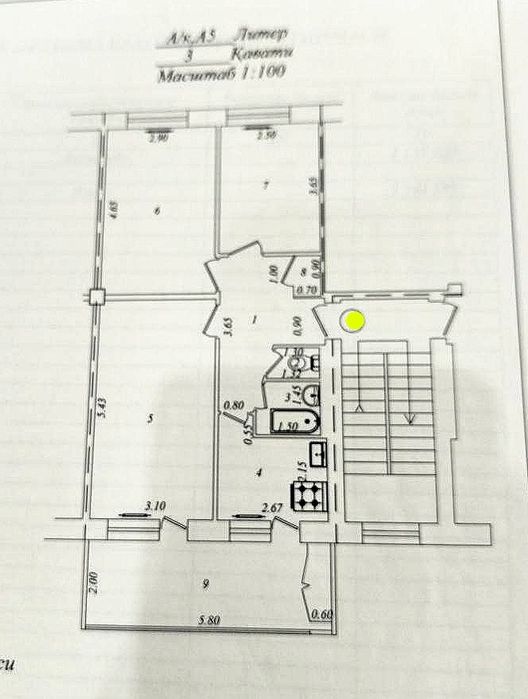 Продаётся квартира в Центре на Ц-4