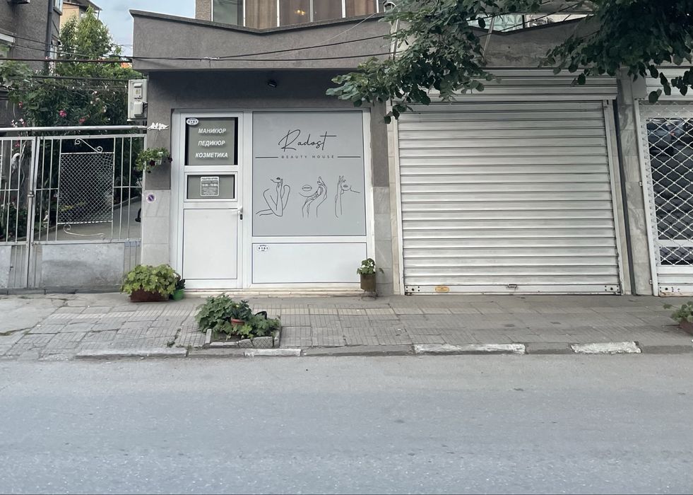 Магазин под наем