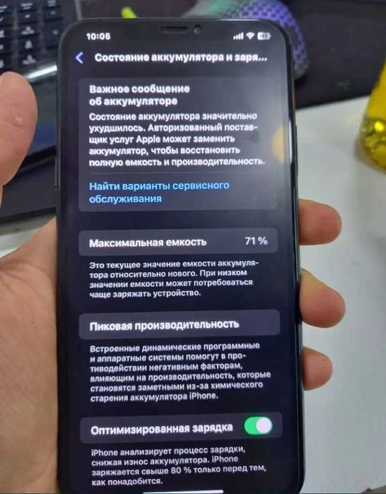 Продам или обмен IPHONE 11 PRO MAX, Айфон 11 про макс 256 гигов