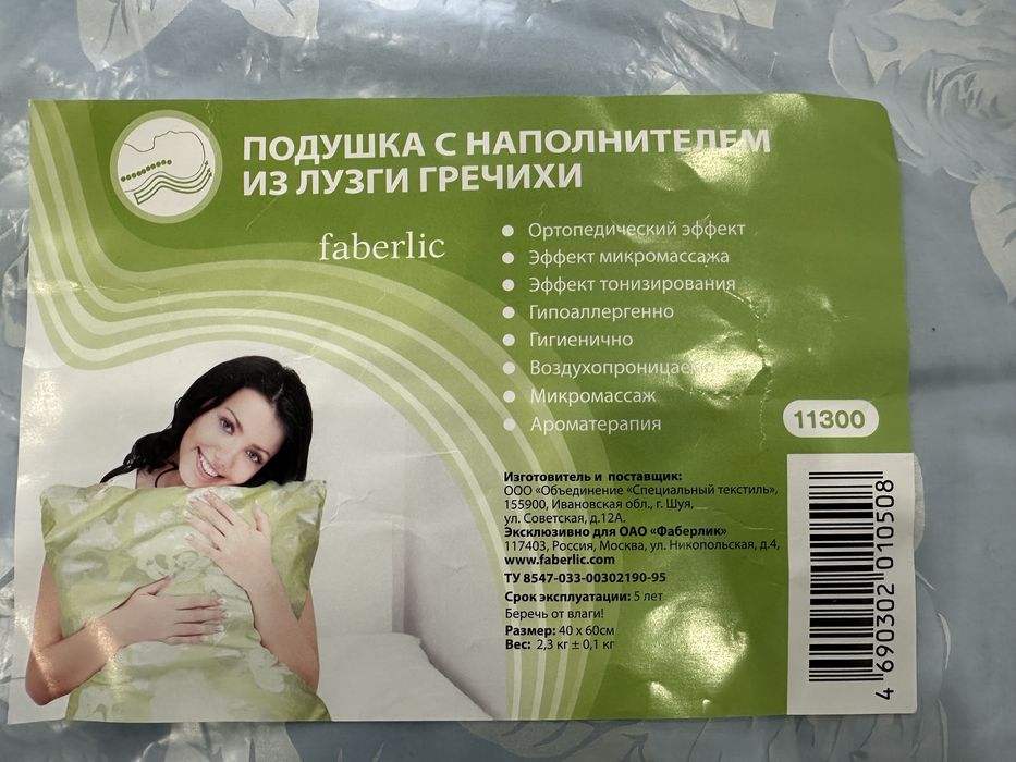 Продам новую подушку из лузги гречихи