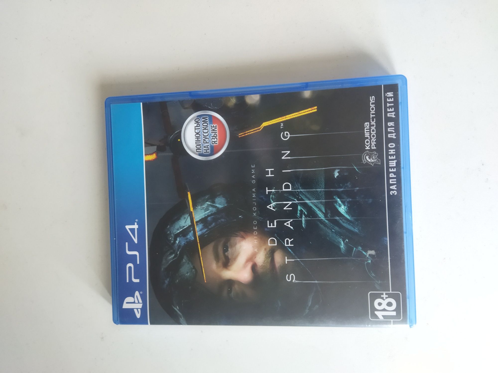 Продам или обменяю игру death stranding