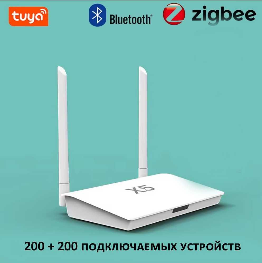 Управляющий компьютер умным домом (шлюз) Tuya ZigBee/Bluetooth/Lan