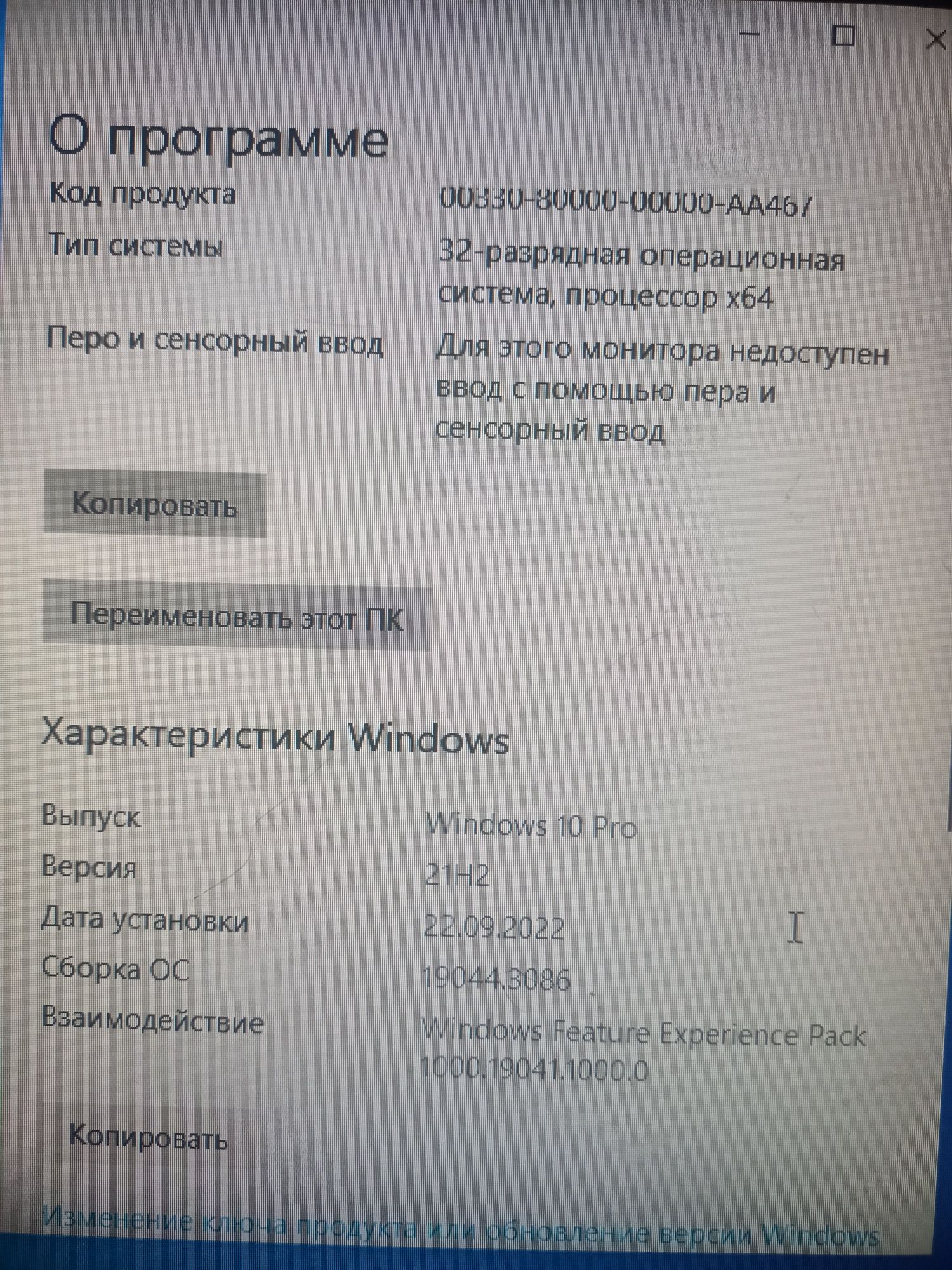Срочно Продам компьютер, и комп. стол