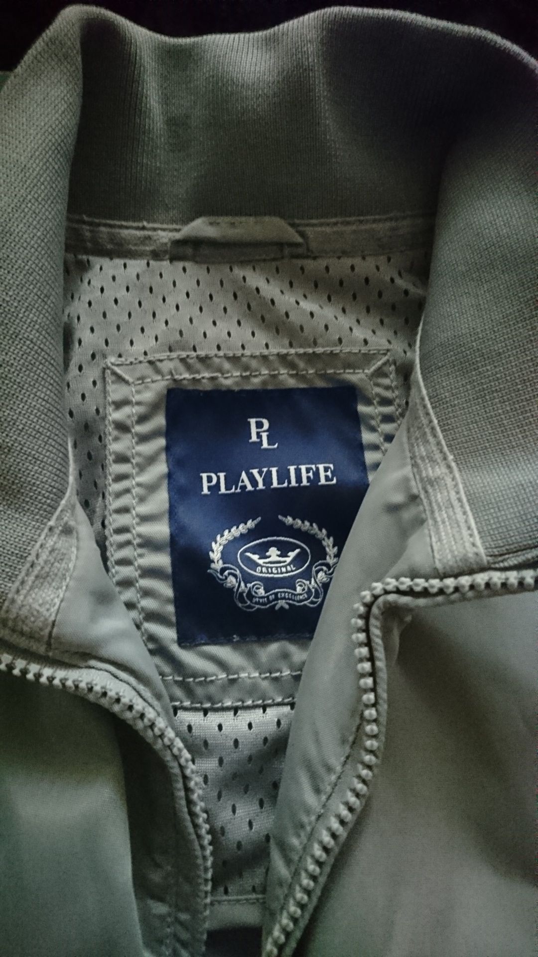 Спортно яке Playlife