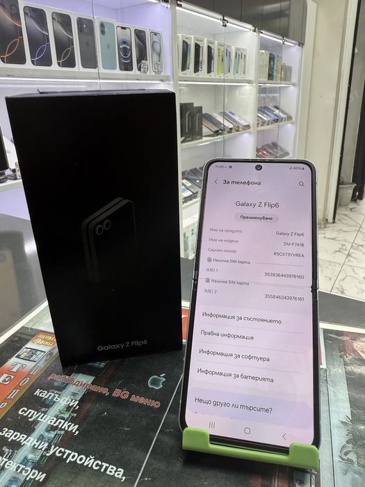 Samsung Galaxy Z flip 6 256Gb