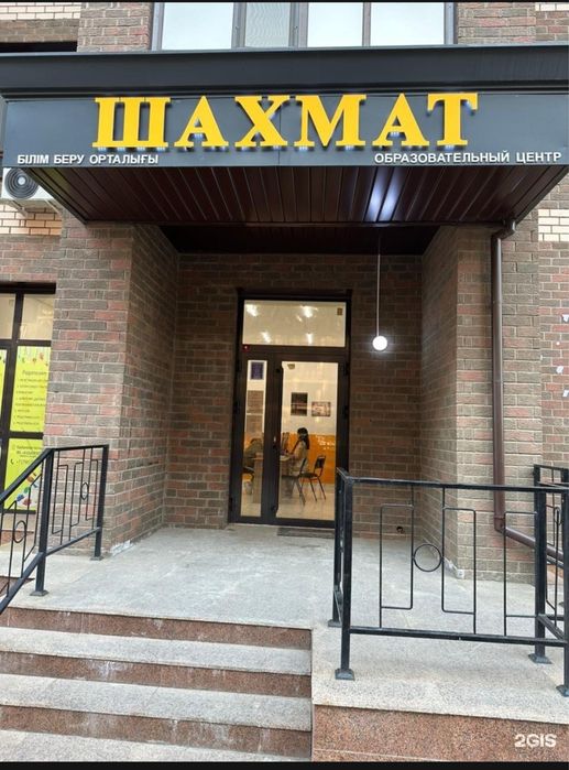 Продам бизнес - образовательный центр