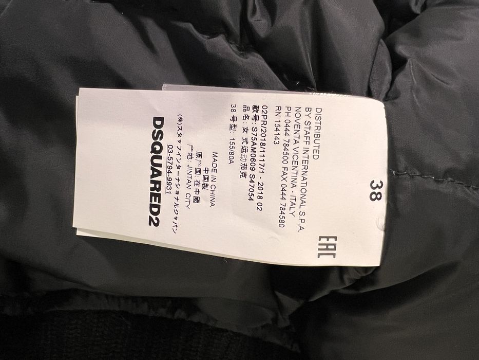 Dsquared2 Bomber дамско яке