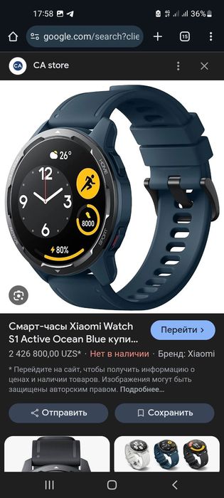 Xiomi watch s1 active2. Srochna sotiladi