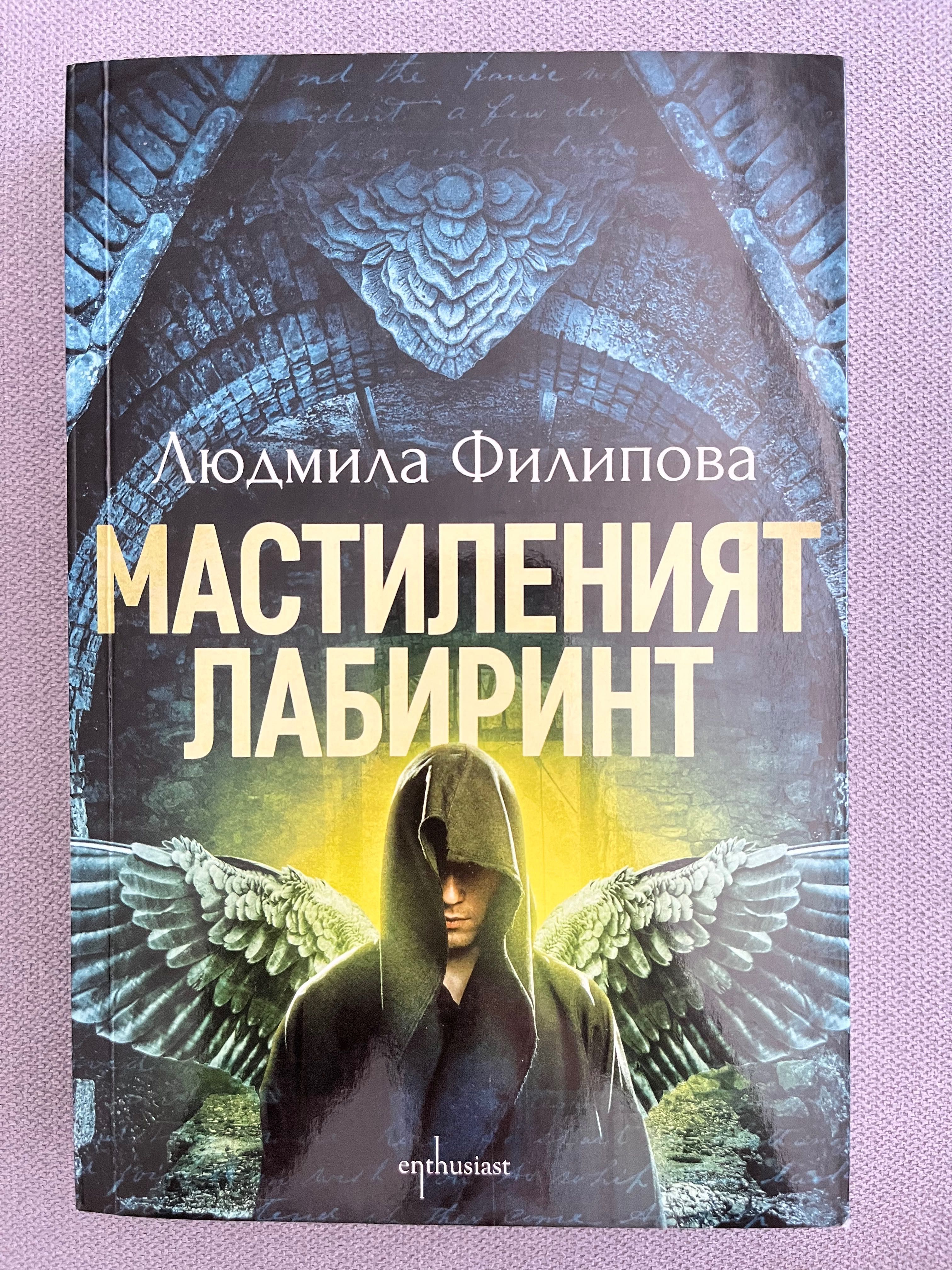 Книги по 5 лв. всяка