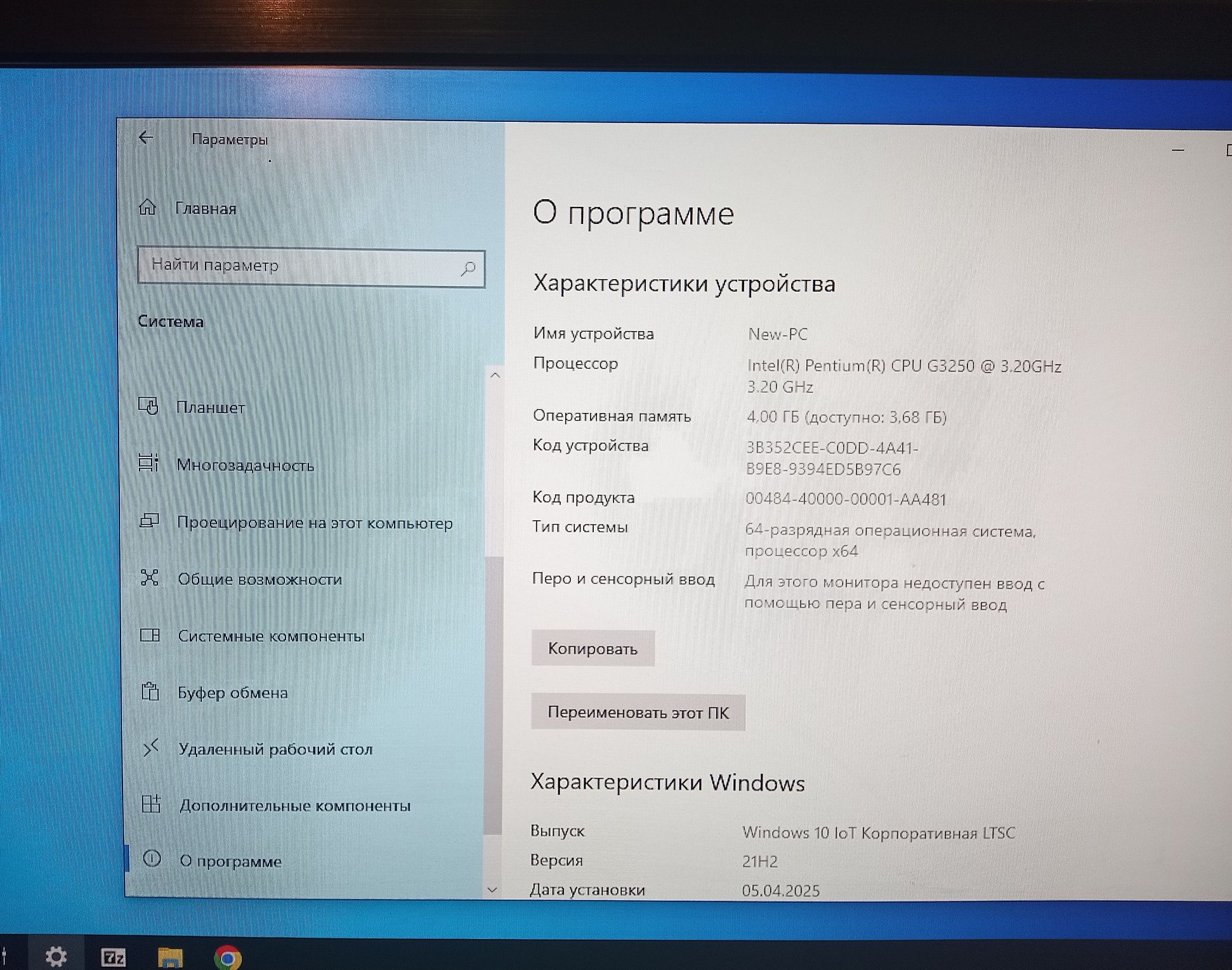 Офисный системный блок Intel Pentium G3250, ОЗУ 4gb, HDD 1 Tb.