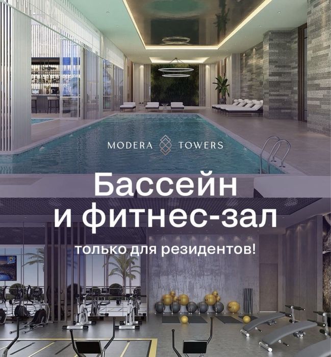 Продается квартира 2/9/24 в ЖК Modera Towers