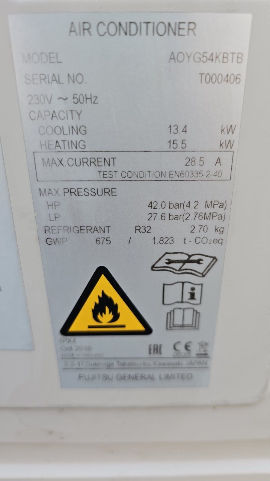 Fujitsu инверторен таванен климатик AUXG54KRLB/AOYG54KATA, 54 000 BTU,