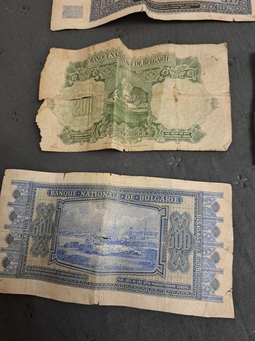 Банкноти от царско време