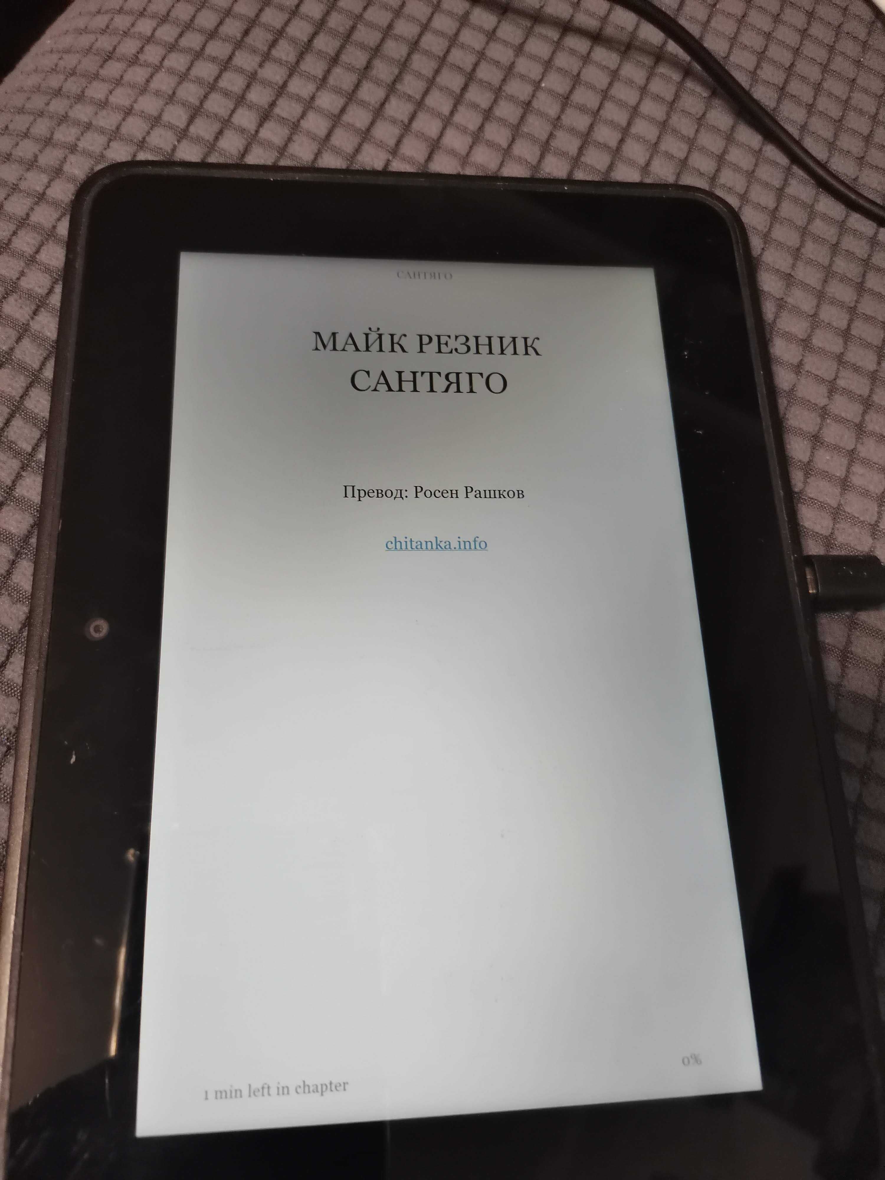Amazon Kindle Fire HD