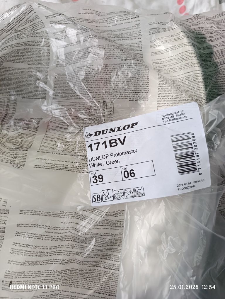 Гумени ботуши DUNLOP