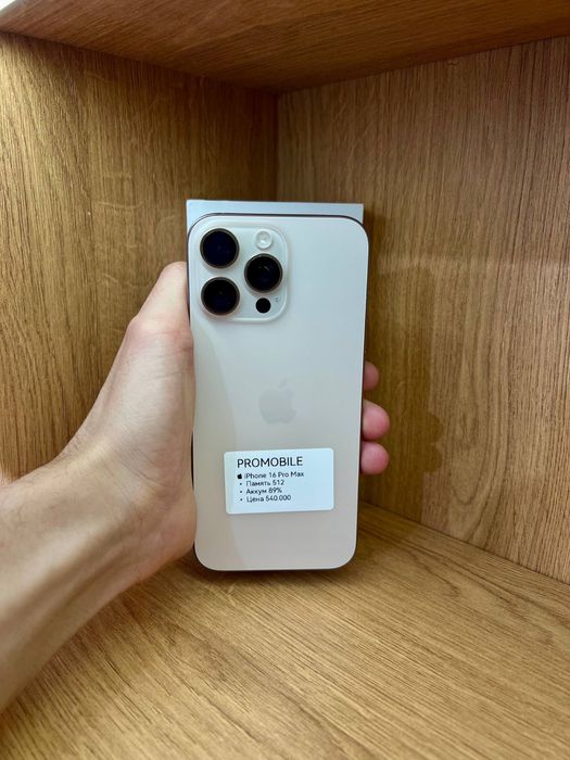 Iphone 16 pro max айфон 16 про макс